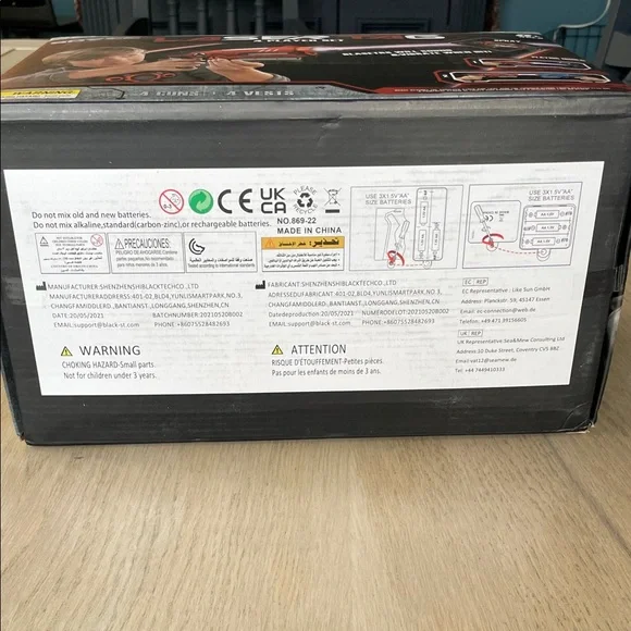 NIB Laser Tag - 4 Player Set - Picture 10 of 10